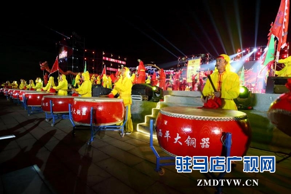 首屆“中國(guó)農(nóng)民豐收節(jié)——中國(guó)農(nóng)民電影節(jié)”在西平縣盛裝開幕