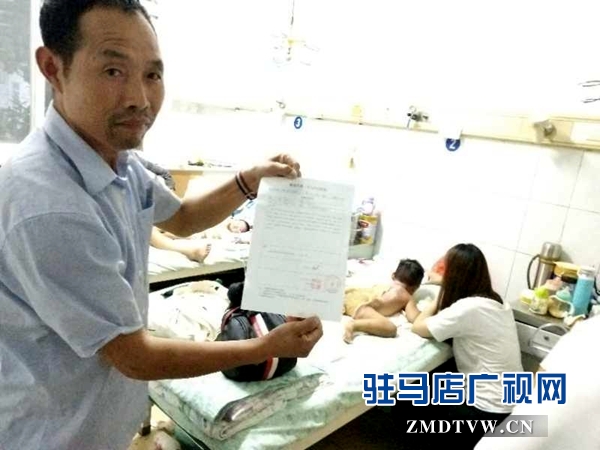 遂平小博士輔導(dǎo)班內(nèi)3歲托教女童被燙傷 家長(zhǎng)無奈求幫助