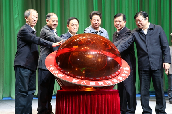 第八屆黃河戲劇節(jié)在樊粹庭故里駐馬店拉開帷幕 首演劇目《皇家驛站》