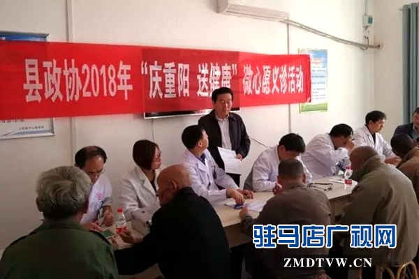 上蔡開展“點(diǎn)亮微心愿?義診送健康”活動