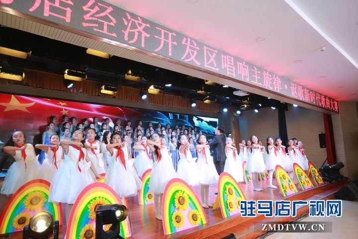 ?開(kāi)發(fā)區(qū)舉行“唱響主旋律、謳歌新時(shí)代”歌曲大賽