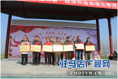 確山縣雙河鎮(zhèn)貧困戶(hù)受表彰