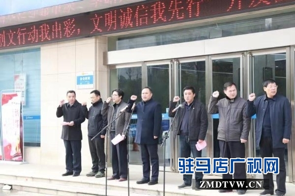 創(chuàng)文行動我出彩，文明誠信我先行