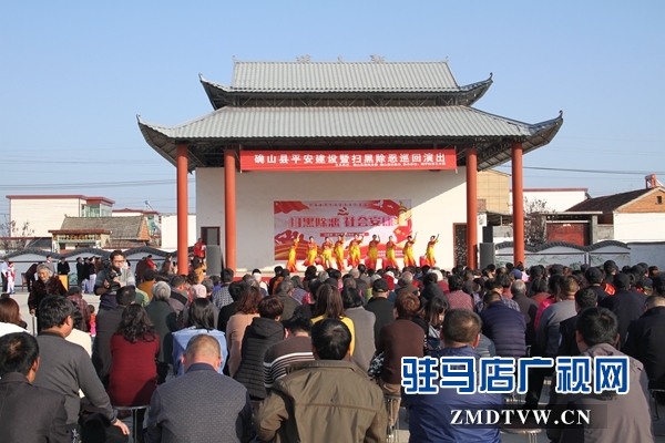 確山：以群眾喜聞樂見的方式普及開展好掃黑除惡宣傳活動(dòng)