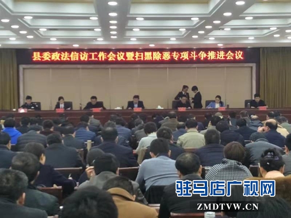 確山：以群眾喜聞樂見的方式普及開展好掃黑除惡宣傳活動(dòng)