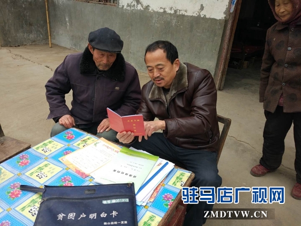 2、27日入戶走訪.jpg