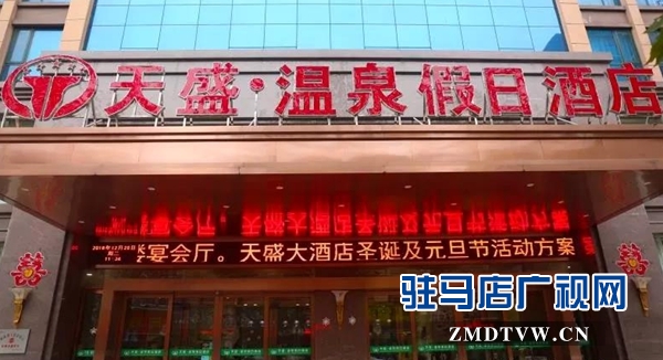 到天盛酒店過大年，游泳館門票、古裝全家福免費(fèi)送啦！
