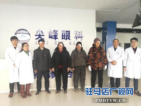 脫貧后，患眼疾20多年重見光明