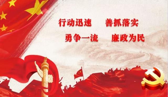 關(guān)于對全市疫苗接種門診便民服務(wù)暗訪情況的通報