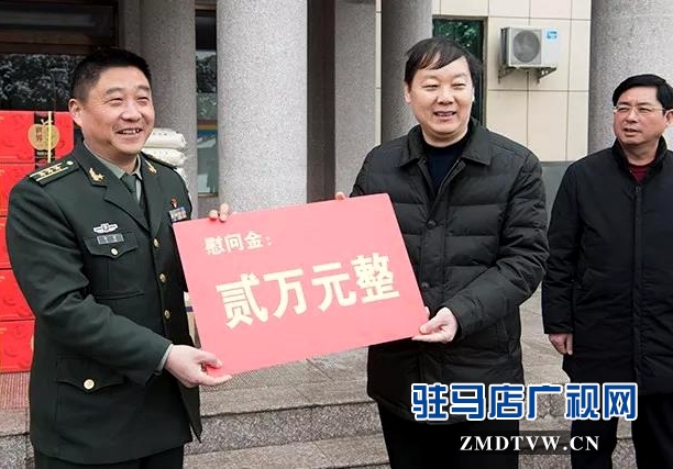上蔡縣四大班子領(lǐng)導慰問駐蔡官兵 武裝警察  消防隊員