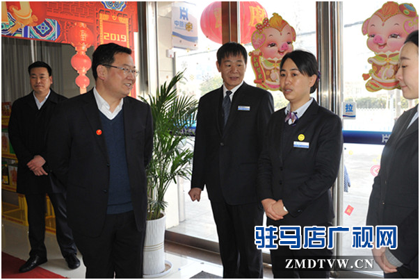 中原銀行駐馬店分行行領(lǐng)導(dǎo)開(kāi)展節(jié)后慰問(wèn)并召開(kāi)工作收心會(huì)
