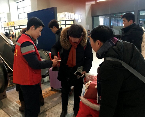 駐馬店火車站：“智慧春運(yùn)”讓出行體驗(yàn)更美好