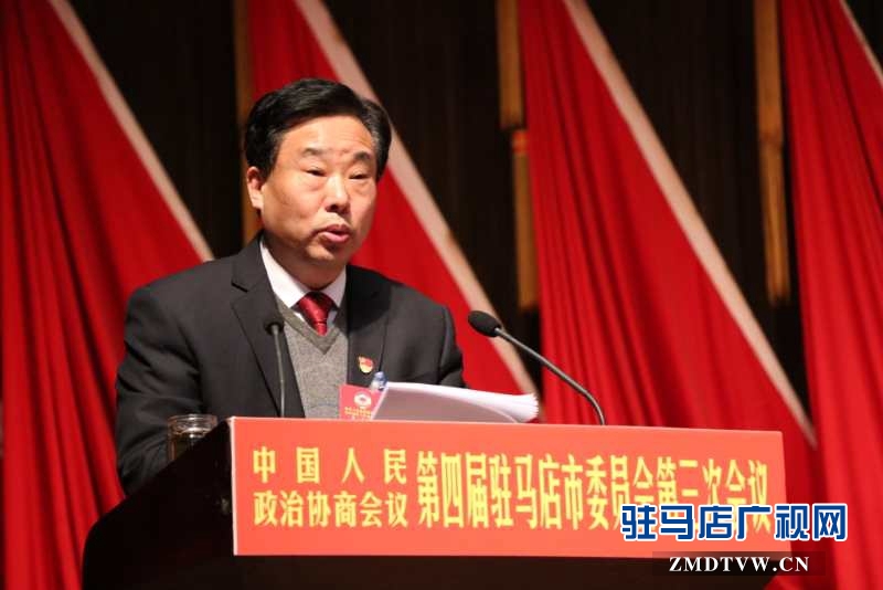 鄭玉林作政協(xié)四屆駐馬店市委員會常務委員會四屆二次會議以來提案工作情況的報告。