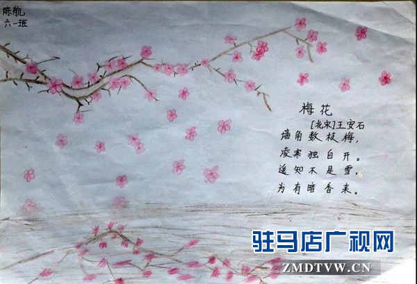  駐馬店市第二十一小學(xué)舉辦讀經(jīng)典 過(guò)新年讀書活動(dòng)