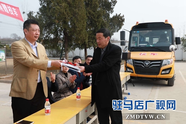  愛(ài)心企業(yè)向板橋鎮(zhèn)夏莊小學(xué)捐贈(zèng)校車護(hù)航留守兒童上學(xué)路