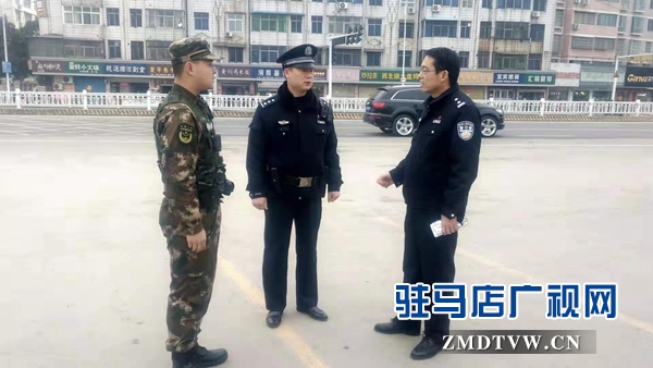  平輿警方多警聯(lián)動(dòng)確保兩會(huì)安全順利召開