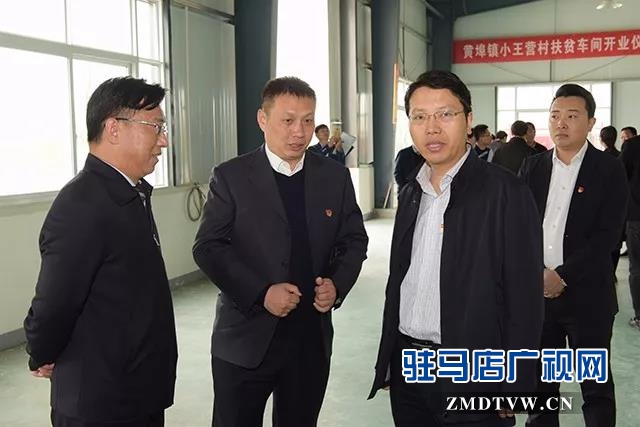  “四議兩公開”工作法集中采訪團到上蔡縣調研 