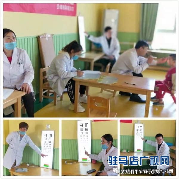 愛護(hù)心靈之窗，新蔡實驗中學(xué)幼兒園開展視力大檢查活動