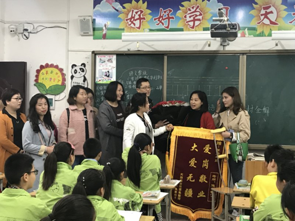 駐馬店市第二十四小學師德師風建設(shè)結(jié)碩果
