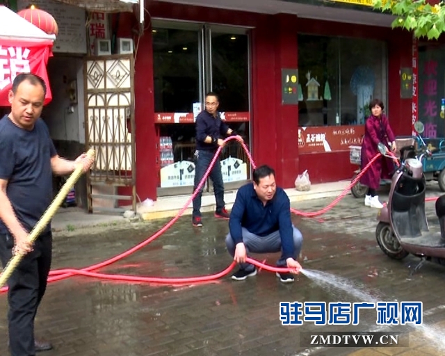 西平縣領(lǐng)導(dǎo)對城區(qū)創(chuàng)衛(wèi)工作進行督導(dǎo)檢查