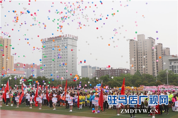 開發(fā)區(qū)教育系統(tǒng)第三屆“區(qū)長(zhǎng)杯”校園足球賽暨第三屆教育系統(tǒng)運(yùn)動(dòng)會(huì)開幕