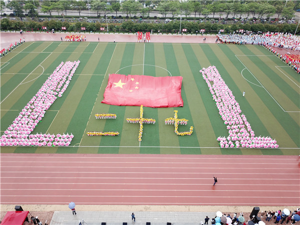 開發(fā)區(qū)教育系統(tǒng)第三屆“區(qū)長(zhǎng)杯”校園足球賽暨第三屆教育系統(tǒng)運(yùn)動(dòng)會(huì)開幕