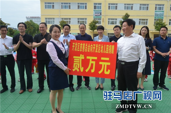 開發(fā)區(qū)關(guān)工委開展“六一”兒童節(jié)慰問(wèn)活動(dòng) 