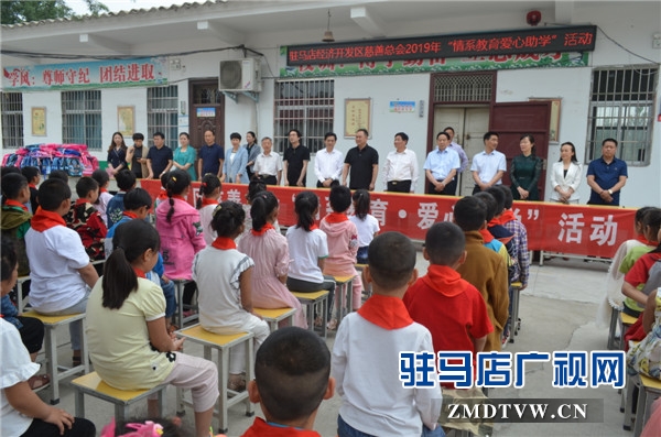 開發(fā)區(qū)關(guān)工委開展“六一”兒童節(jié)慰問(wèn)活動(dòng) 