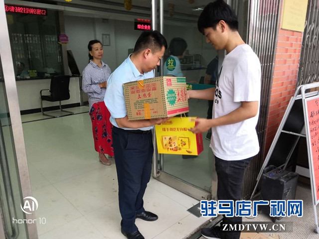 中國郵政上蔡縣分公司開展端午慰問活動