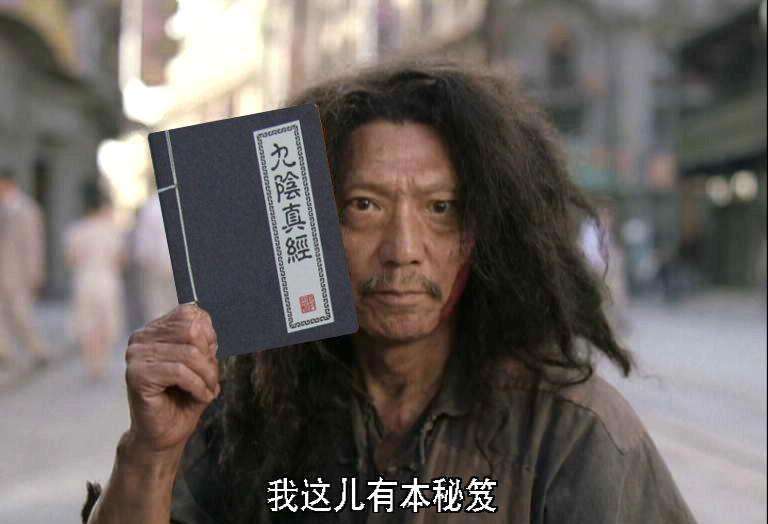 金庸筆下的丐幫，為什么總是難成氣候，其有何隱喻？ 