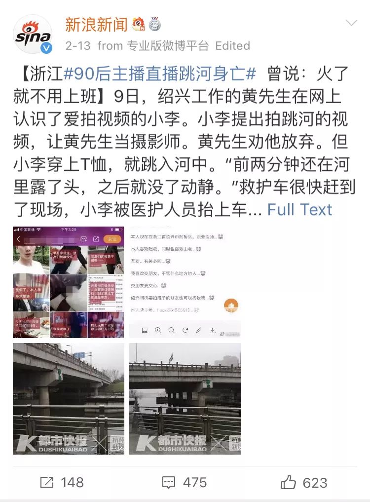 新時代的網(wǎng)紅靠什么才能“躺贏”？ 