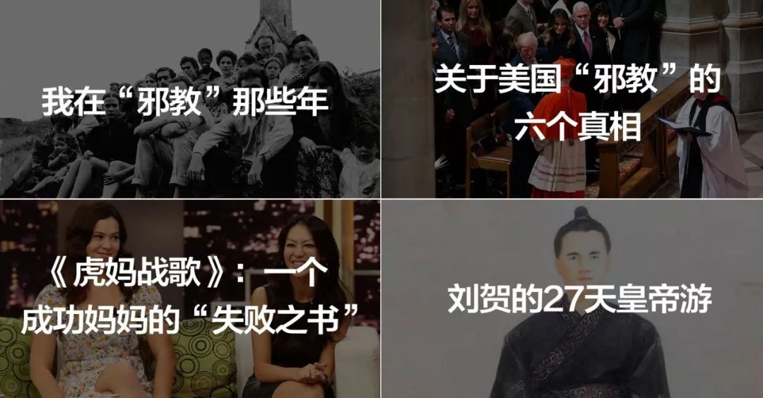 都9102年了，居然美國還有百萬人篤信地球是平的！ 