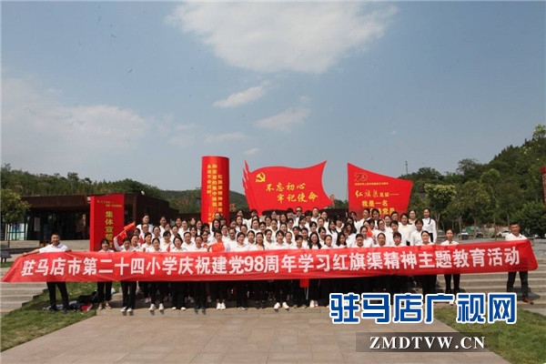 追尋紅色足跡，堅(jiān)定黨性初心