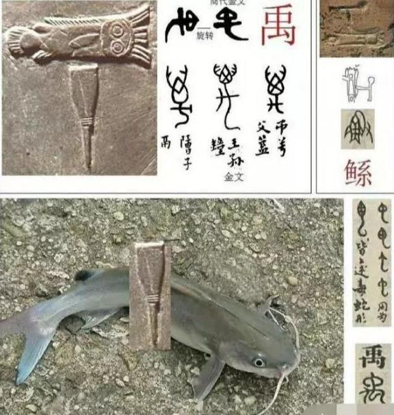  山海經(jīng)獅身人面像的描述是不是意味著華夏文明外來？ 