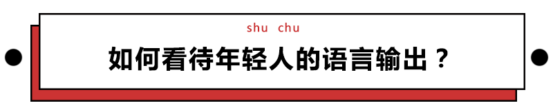 給科學家起沙雕綽號？是不是袁隆平讓你們吃的太飽了？ 