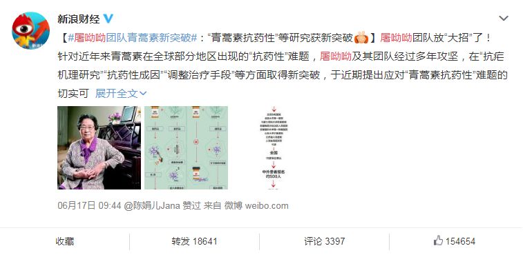 給科學家起沙雕綽號？是不是袁隆平讓你們吃的太飽了？ 