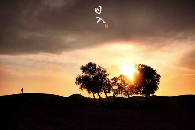 讀懂長安十二時(shí)辰，你就懂了中國人的一天 