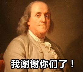 給科學家起沙雕綽號？是不是袁隆平讓你們吃的太飽了？ 