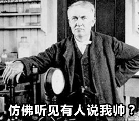 給科學家起沙雕綽號？是不是袁隆平讓你們吃的太飽了？ 