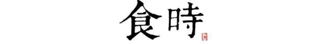 讀懂長安十二時(shí)辰，你就懂了中國人的一天 