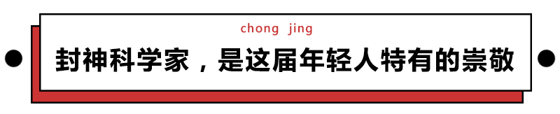 給科學家起沙雕綽號？是不是袁隆平讓你們吃的太飽了？ 