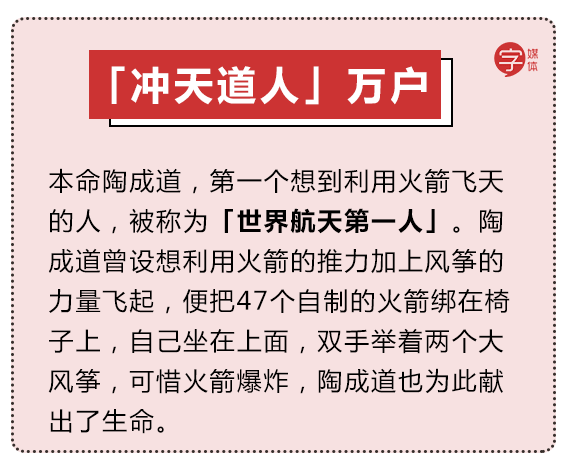 給科學家起沙雕綽號？是不是袁隆平讓你們吃的太飽了？ 