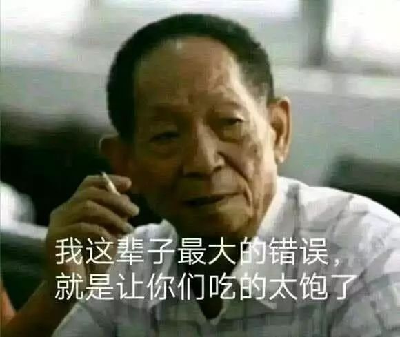給科學家起沙雕綽號？是不是袁隆平讓你們吃的太飽了？ 