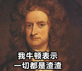 給科學家起沙雕綽號？是不是袁隆平讓你們吃的太飽了？ 