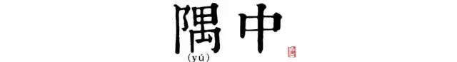 讀懂長安十二時(shí)辰，你就懂了中國人的一天 