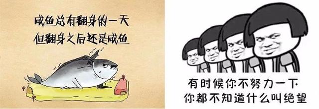 吊打“毒雞湯”：清華寒門女孩，給“喪文化”當頭棒喝 