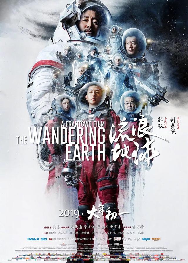 2019上半年中國(guó)電影票房排行榜前10出爐，你花錢看過(guò)幾部？ 