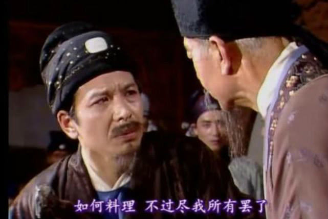 紅樓夢頭號猥瑣男，被發(fā)配邊疆，是這3件事惹的禍