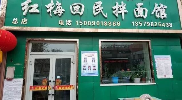 深夜食堂：攢勁弟弟帶你吃！烏魯木齊十大經(jīng)典拌面館，咱新疆人就好這口... 