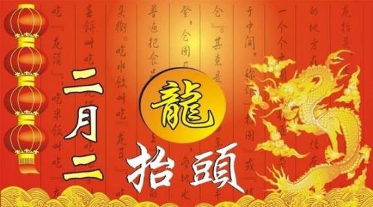 慈禧在“中和節(jié)”要干特殊的事兒，宮女們要在紫禁城為她抓蟲 